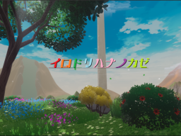 イロドリハナノカゼ~Breath of the rabbit~