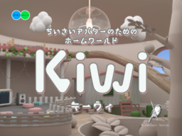 Kiwi【ホームワールド・キーウィ】